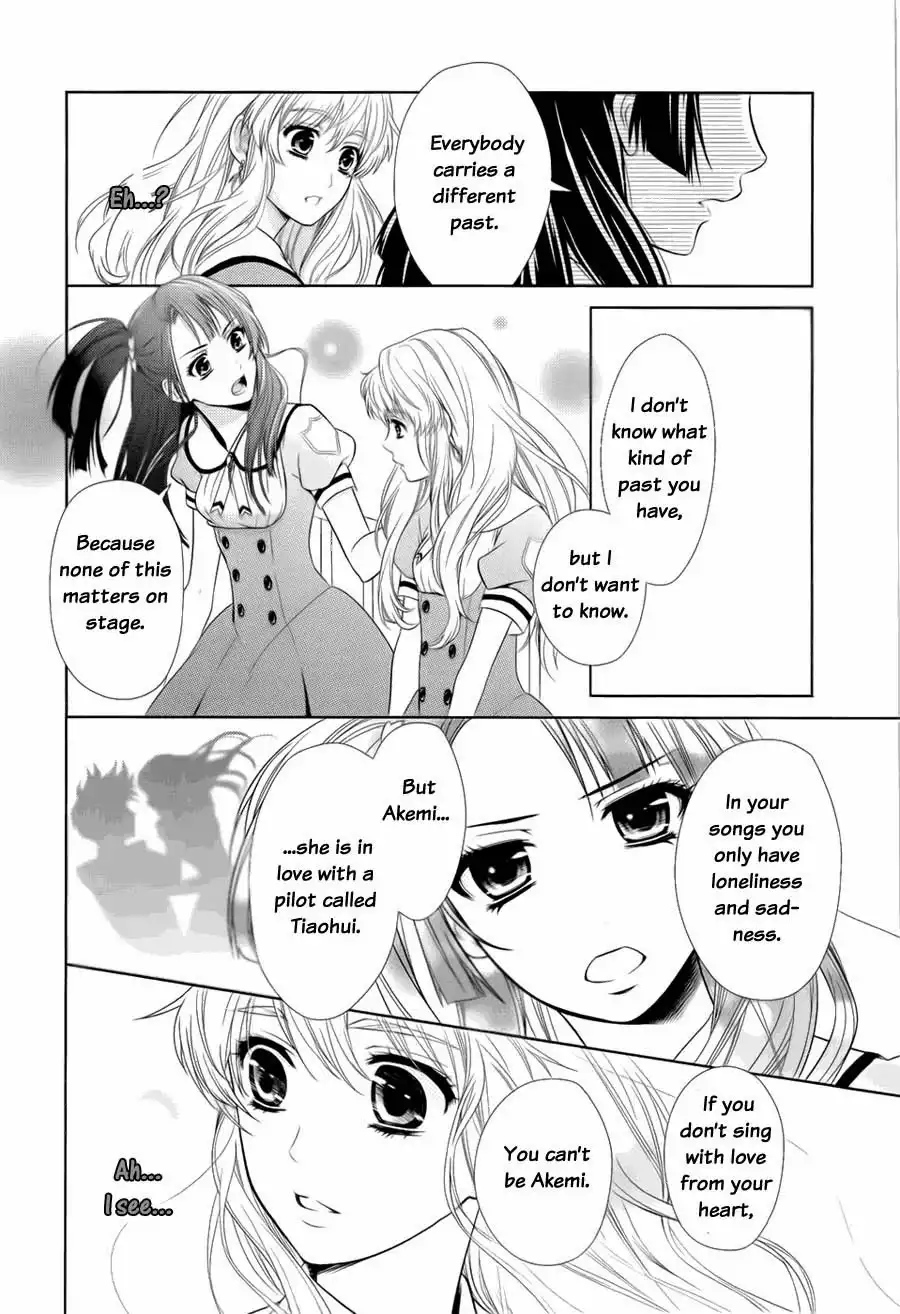 Sheryl - Kiss in the Galaxy Chapter 0 42